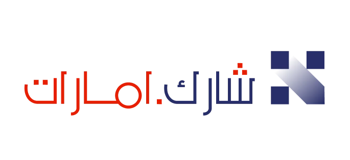 شارك