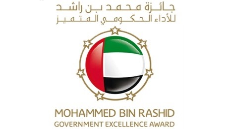 فوز وزارة الموارد البشرية في التوطين بجائزة أفضل جهة حكومية في مجال الحكومة الذكية