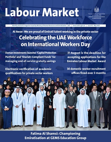 Issue of May 2025