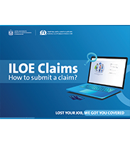 How to submit ILOE Claims