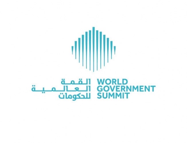 القمة العالمية للحكومات