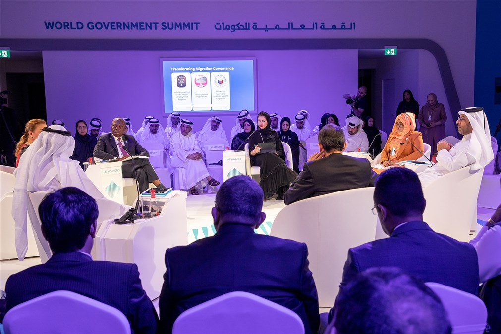 القمة العالمية للحكومات