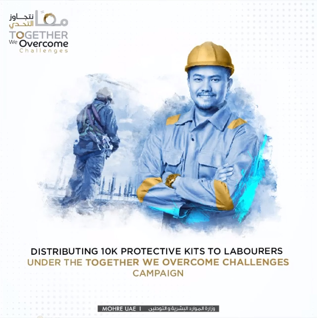 As part of the activities and events conducted under the “Together We Overcome Challenges” campaign launched by the Ministry of Human Resources and Emiratisation to fight the #Covid19 pandemic, the ministry’s inspection teams distributed 10K protective bundles at labour camps and construction sites across the UAE. The kits include key safety requirements like face masks, sanitisers, in addition to awareness-raising leaflets for labourers.