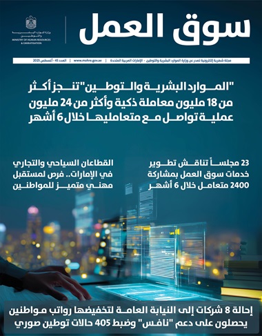 إصدار اغسطس 2025