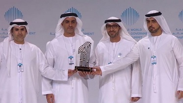 حصول الوزارة على جائزة أفضل خدمة حكومية عبر الهاتف المحمول/فئة تمكين الأعمال