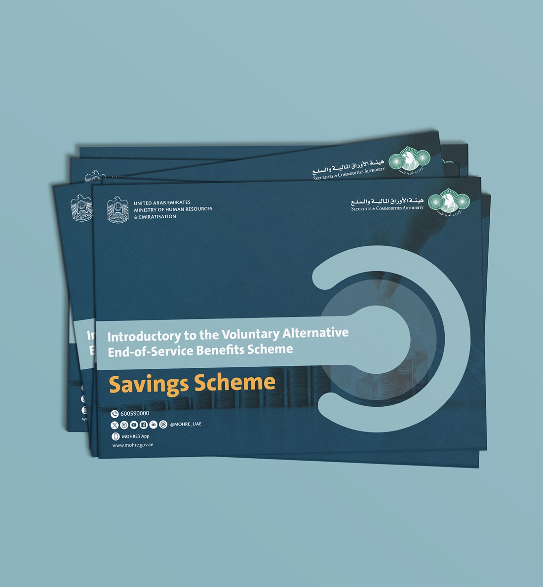 Introductory to the Optional Alternative End-of-Service Benefits Scheme (Savings Scheme)