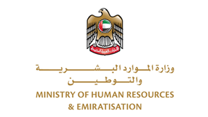  وزارة الموارد البشرية و التوطين 