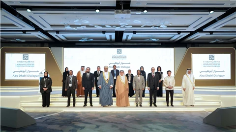 اللقاء الوزاري التشاوري الثامن لـمسار "حوار أبوظبي" 2026