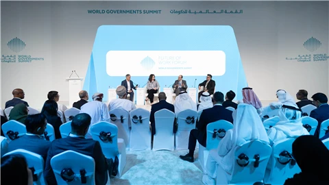 القمة العالمية للحكومات - منتدى مستقبل العمل 2026