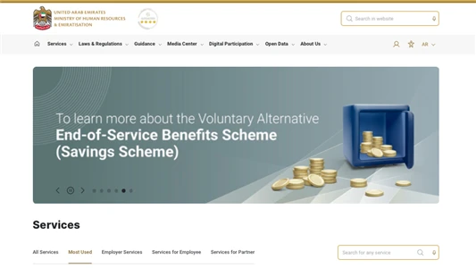 A comprehensive, interactive platform: MoHRE launches its revamped website