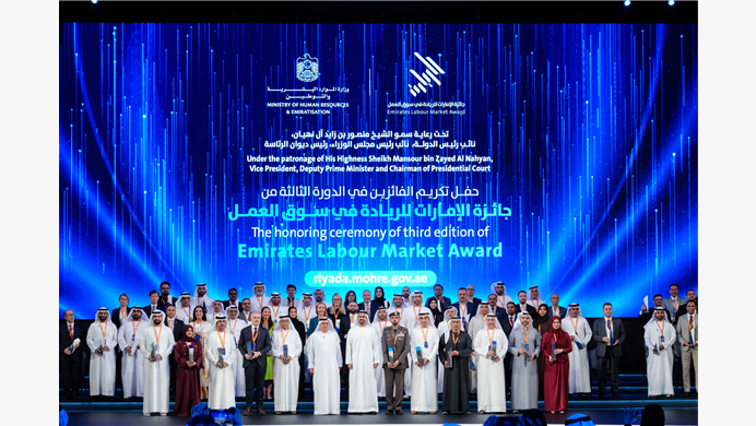 برعاية منصور بن زايد.. ذياب بن محمد بن زايد يكرّم الفائزين في الدورة الثالثة من جائزة الإمارات للريادة في سوق العمل