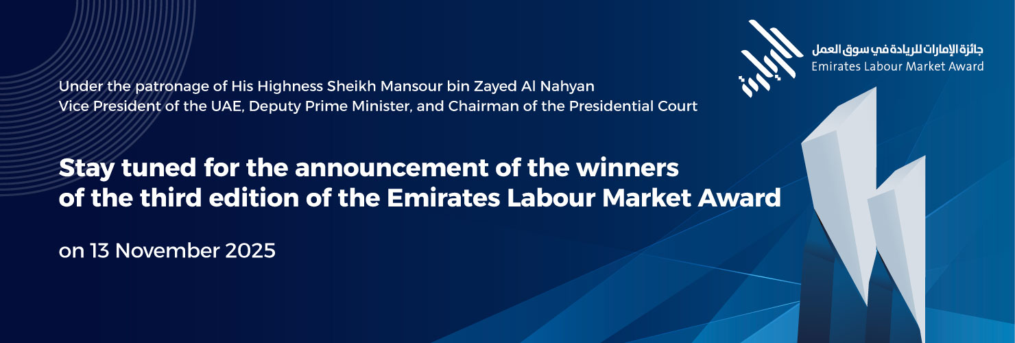 ELMA 3rd Edition 2025 Banner - EN Desktop.jpg