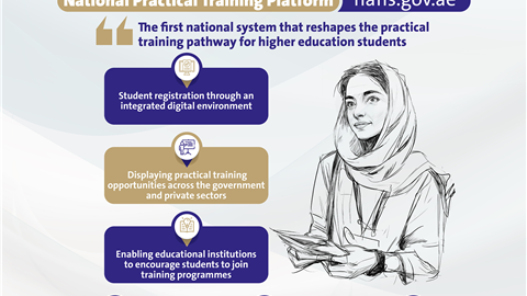 National Practical Training Platform officially launched