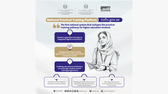 National Practical Training Platform officially launched