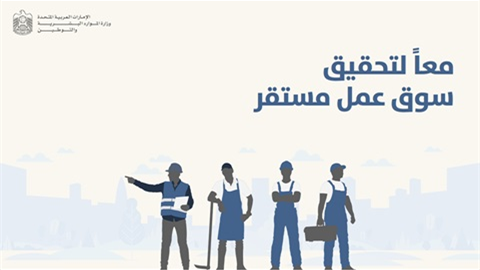 دليل ساعات العمل الاضافية و الأجور و الإجازات