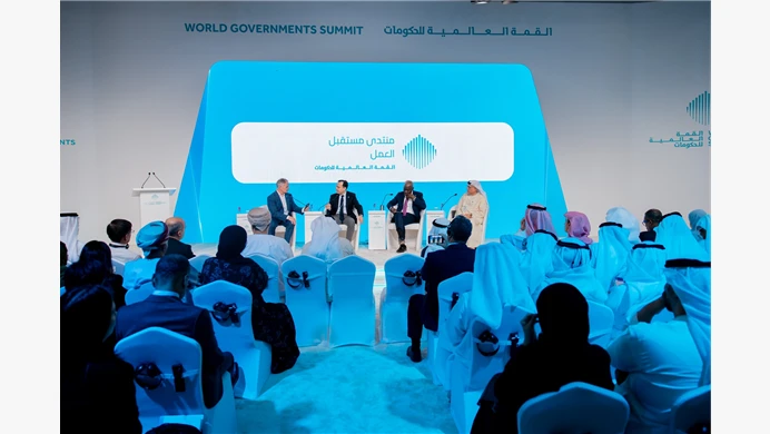 "منتدى مستقبل العمل " 2026 يبحث تطوير أطر شاملة لتأهيل ودعم القوى العاملة والوظائف الناشئة وأثر الرقمنة على مهارات المستقبل