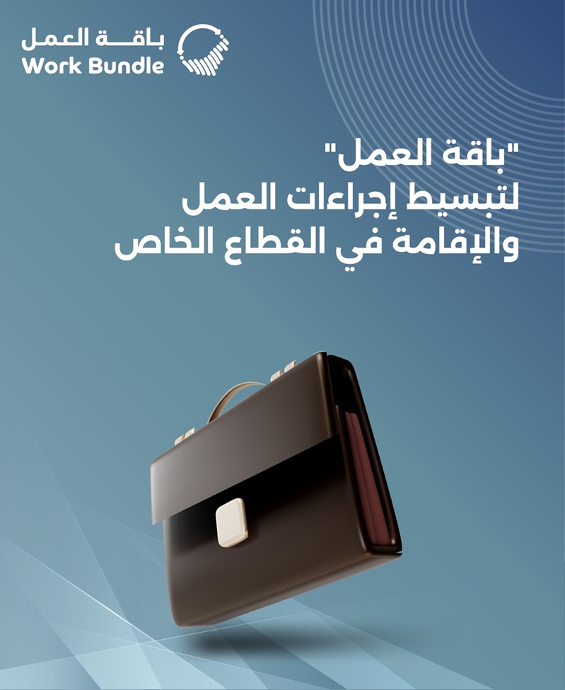 Work-Bundle-Banner-Mobile-AR (Resized).jpg