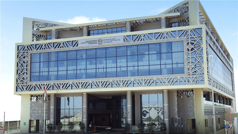 MoHRE Shuts down 11 Unlicensed Domestic Worker Recruitment Offices in Al Ain