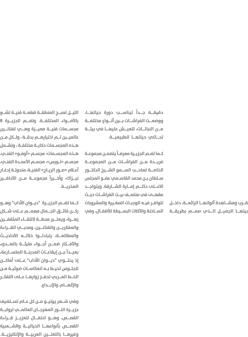 قرب ومشاهدة ألوانها الرائعة، داخل بيتها الجميل الذي صمم بطريقة دقيقة جداً ليناسب دورة حياتها، ووضعت الفراشات بين أنوا...