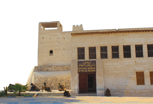 RAS AL KHAIMAH, UNITED ARAB EMIRATES - January 13, 2018: National Museum of Ras Al Khaimah.