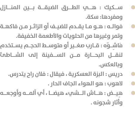       :                                    :            :                                                               