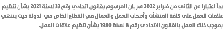                                 2022                                 33      2021                                       