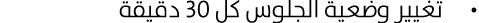                         30      