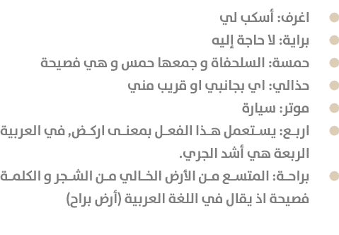      :               :                   :                                      :                           :           