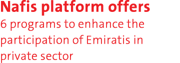 Nafis platform offers 6 programs to enhance the participation of Emiratis in private sector
