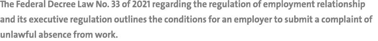 The Federal Decree Law No. 33 of 2021 regarding the regulation of employment relationship and its executive regulatio...