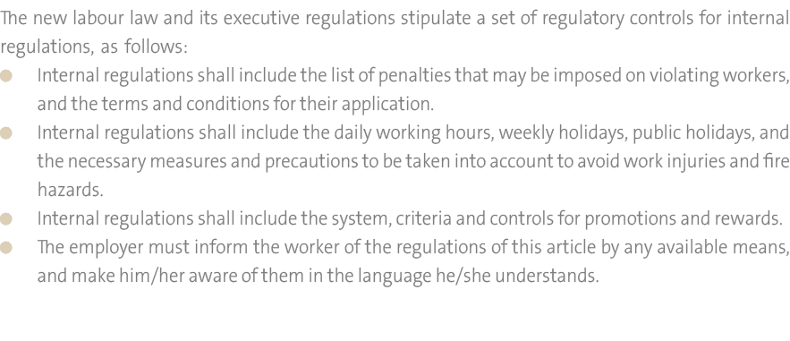 The new labour law and its executive regulations stipulate a set of regulatory controls for internal regulations, as ...