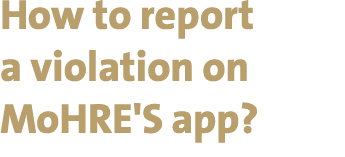 How to report a violation on MoHRE'S app?