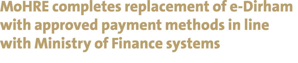 MoHRE completes replacement of e-Dirham with approved payment methods in line with Ministry of Finance systems 