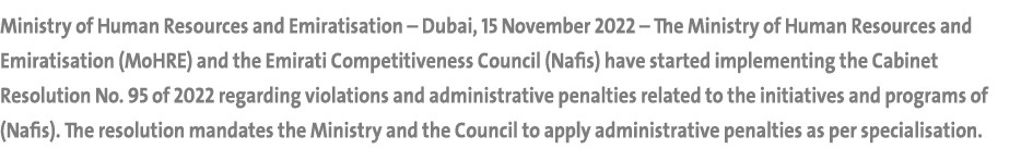 Ministry of Human Resources and Emiratisation – Dubai, 15 November 2022 – The Ministry of Human Resources and Emirati...