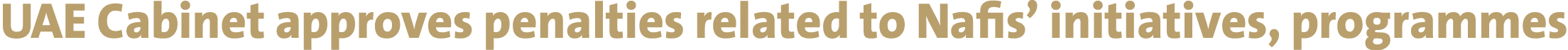 UAE Cabinet approves penalties related to Nafis’ initiatives, programmes