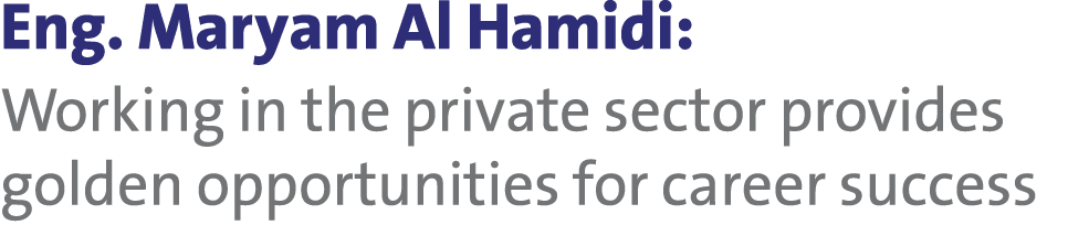 Eng. Maryam Al Hamidi: Working in the private sector provides golden opportunities for career success 