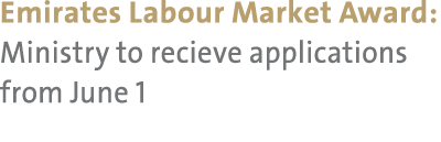 Emirates Labour Market Award: Ministry to recieve applications from June 1