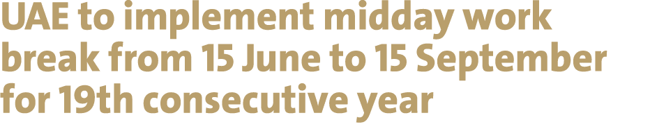 UAE to implement midday work break from 15 June to 15 September for 19th consecutive year 