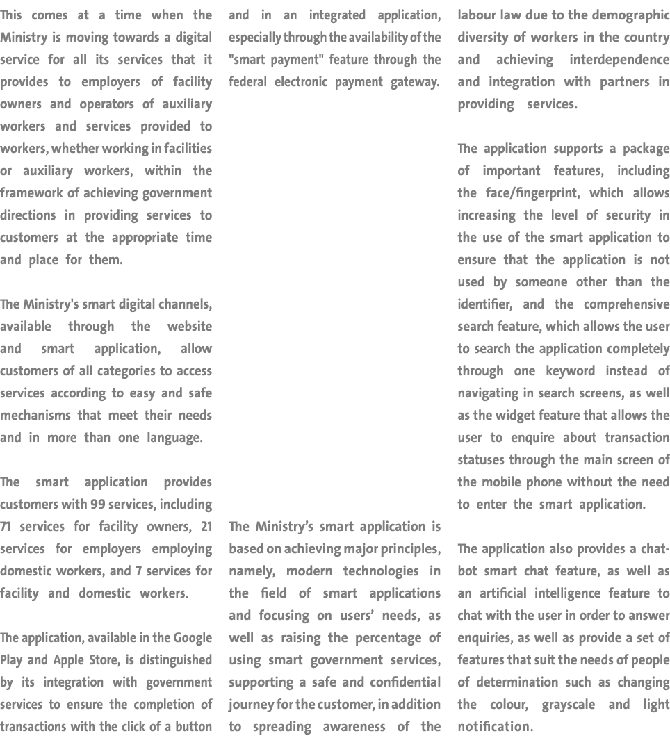 This comes at a time when the Ministry is moving towards a digital service for all its services that it provides to e   