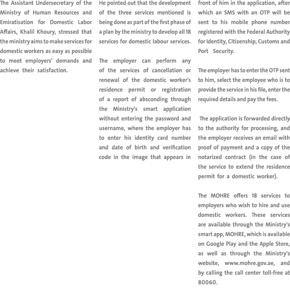 The Assistant Undersecretary of the Ministry of Human Resources and Emiratisation for Domestic Labor Affairs, Khalil    