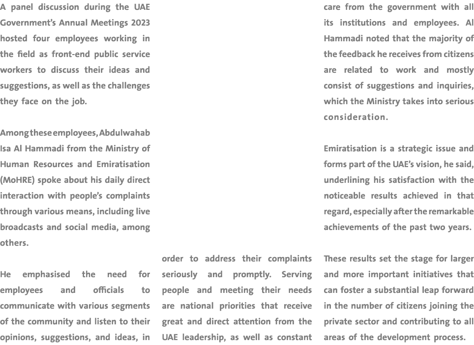 A panel discussion during the UAE Government’s Annual Meetings 2023 hosted four employees working in the field as fro...