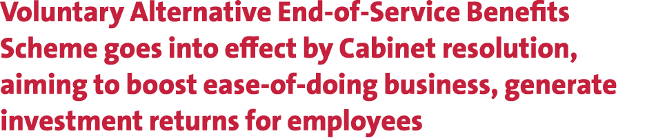 Voluntary Alternative End of Service Benefits Scheme goes into effect by Cabinet resolution, aiming to boost ease of ...
