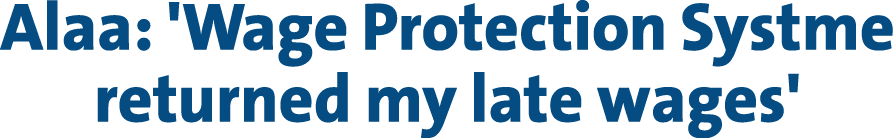 Alaa: 'Wage Protection Systme returned my late wages'