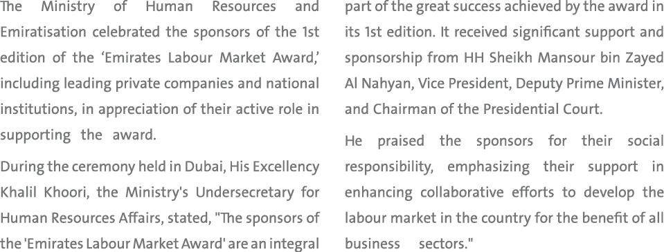 The Ministry of Human Resources and Emiratisation celebrated the sponsors of the 1st edition of the ‘Emirates Labour ...