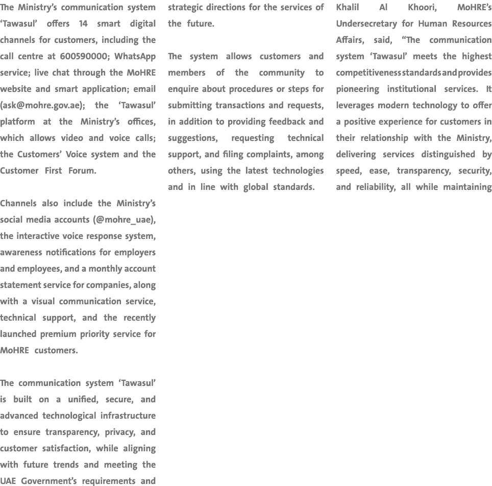 The Ministry’s communication system ‘Tawasul’ offers 14 smart digital channels for customers, including the call cent...