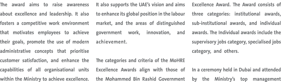 The award aims to raise awareness about excellence and leadership. It also fosters a competitive work environment tha...