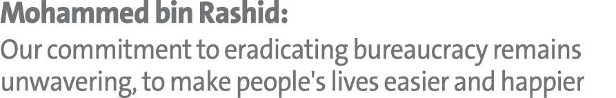 Mohammed bin Rashid: Our commitment to eradicating bureaucracy remains unwavering, to make people's lives easier and ...