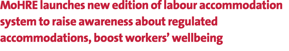 MoHRE launches new edition of labour accommodation system to raise awareness about regulated accommodations, boost wo...