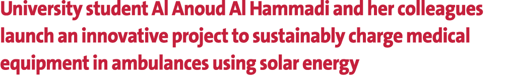 University student Al Anoud Al Hammadi and her colleagues launch an innovative project to sustainably charge medical ...