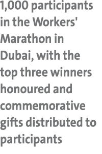 1,000 participants in the Workers' Marathon in Dubai, with the top three winners honoured and commemorative gifts dis...
